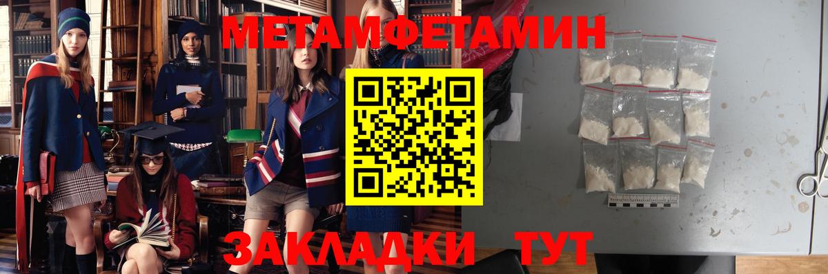 Amphetamine 98%  АМФЕТАМИН  Мичуринск  Вход с VPN 