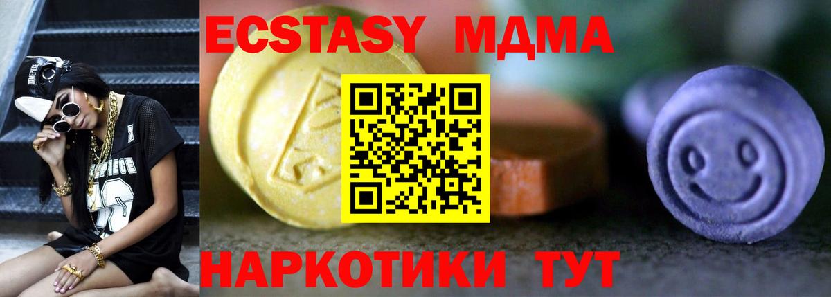 Экстази VHQ  Экстази mix  Мичуринск  дарнет шоп  МЕГА ССЫЛКА  Вход с VPN 
