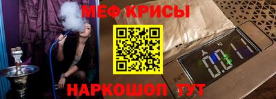 спайс Будённовск