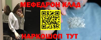 альфа пвп VHQ Бузулук