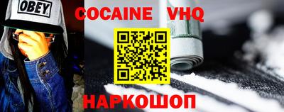 спайс Будённовск