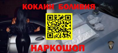 спайс Будённовск