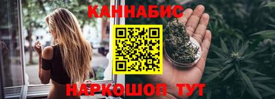 спайс Будённовск