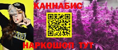 спайс Будённовск