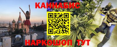 спайс Будённовск