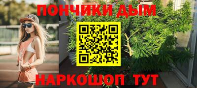 дистиллят марихуана Коломна