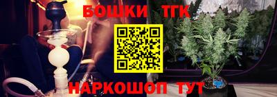 спайс Будённовск