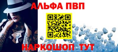 спайс Будённовск