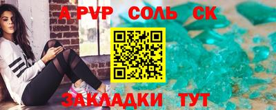 альфа пвп VHQ Бузулук
