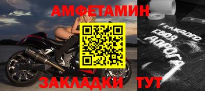 альфа пвп VHQ Бузулук