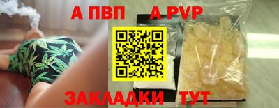 альфа пвп VHQ Бузулук
