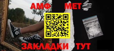 альфа пвп VHQ Бузулук