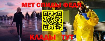 альфа пвп VHQ Бузулук