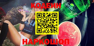альфа пвп VHQ Бузулук
