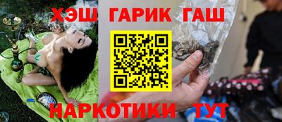 спайс Будённовск
