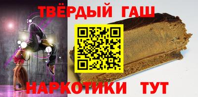 спайс Будённовск