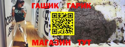 спайс Будённовск