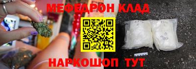 спайс Будённовск