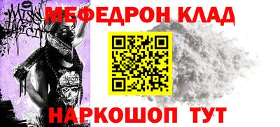 спайс Будённовск