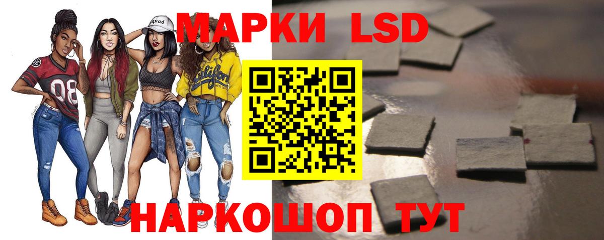 Мичуринск  ЛСД экстази кислота  Вход с VPN  LSD-25 экстази кислота 