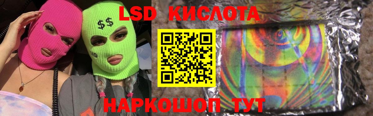 Лсд 25 экстази ecstasy Мичуринск