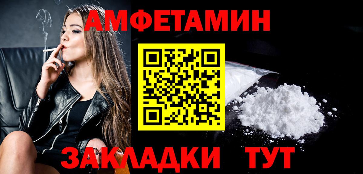 Мичуринск  Метамфетамин кристалл  Вход с VPN 