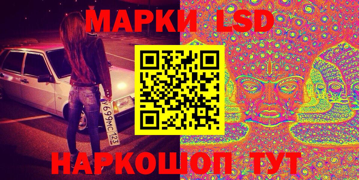 Марки NBOMe 1,5мг Мичуринск