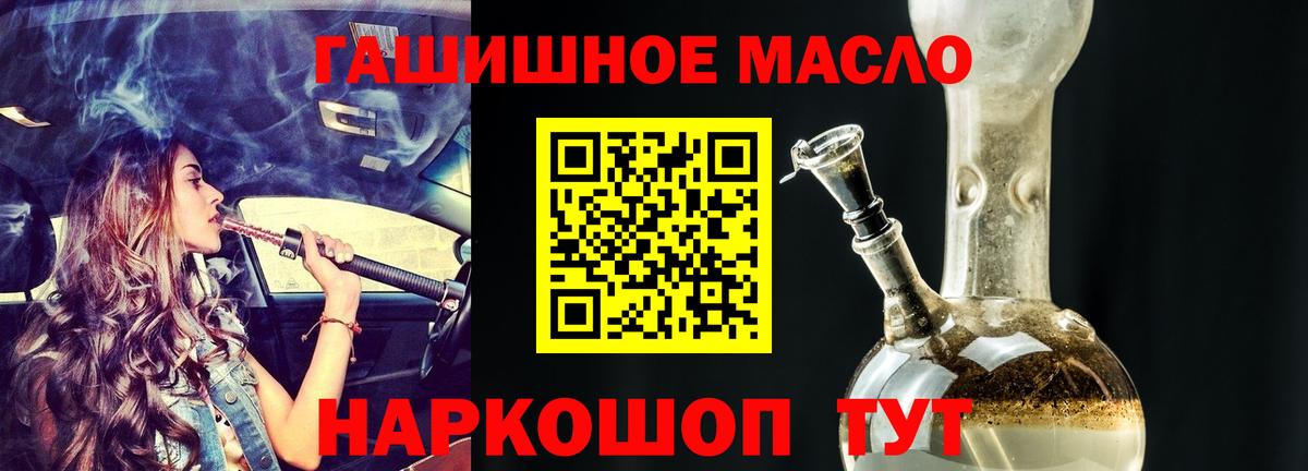 Дистиллят ТГК концентрат Мичуринск